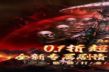 《<em>摸金</em><em>之路</em>》新服等你来战 全新版<em>摸金</em><em>之路</em>下载一并送上
