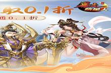 下载官方最新版《<em>暴走</em><em>萌<em>星人</em></em>》领礼包 明天开新服创角享福利