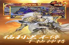 下载官方最新版《暴走萌星人》领礼包 明天开新服创角享福利