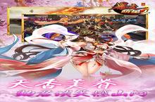 《暴走萌星人》新服隆重开启 下载新版本暴走萌星人迎接新征程