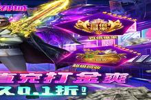 《仙魔神域（<em>超<em>爽爆</em></em>充0.1折）》氪金攻略：不同档位玩家的氪金方案推荐