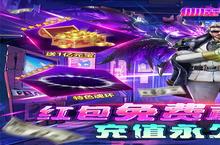 《仙魔神域（<em>超<em>爽爆</em></em>充0.1折）》角色创建全攻略：轻松打造你的专属英雄！