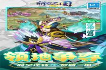 《斩龙三国》万人排队盛极一时 2024年05月07日开新服迎大佬回归