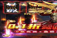 横版手游一个就够了 《剑雨传说》迎官方最新版紧急加开新服