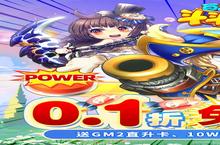 《百战斗斗堂》海量大<em>礼包</em>等你来战 新版本百战斗斗堂下载一并送上