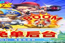 《百战斗斗堂》新服隆重开启 下载新<em>版</em>本百战斗斗堂迎接新征程