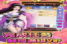 《奔月的糯米团》新服2024年06月06日开启 下载全新版《奔月的糯米团》专享新服<em>礼包</em>