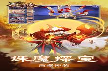 《天影奇缘》好评有礼活动（线下申请）