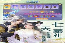 逍遥游（<em>0.1</em><em>折</em>无限充值 ）安卓下载 2024最新版官方逍遥游（<em>0.1</em><em>折</em>无限充值 ）下载地址整理分享