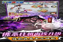 大佬入坑看新服 《海洋王国》新服开启 最新版下载奉上