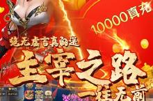 《<em>武动</em><em>六界</em>》转区规则（线下申请）