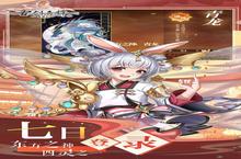 下载官方最新版《古剑奇谭木语人》 磨刀霍霍向新服