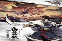《九州江湖情》母亲节多日累充（线下申请）