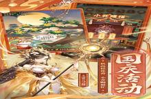 《少年三国志》新服终于来了 新老玩家迎全新版共享多重福利