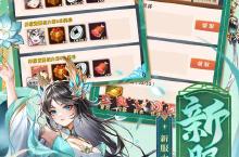 《少年三国志》超火新服官方最新版开启 下载官方最新版迎风起航