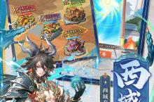 卡牌手游《少年三国志》开新服 数十万玩家已更新全新版