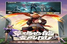 《斗罗大陆：武魂觉醒》新服隆重开启 下载官方最新<em>版</em>斗罗大陆：武魂觉醒迎接新征程