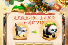<em>三国</em>计（首续0.05折）：最强英雄大揭秘，谁才是真正的王者？