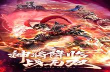 《王师逐鹿》怎么下载 2024最新如何下载王师逐鹿官方安卓包？