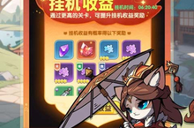 战火重燃！《猫三国》手游玩法盛宴：萌趣与策略的完美融合
