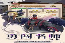 《蜀剑苍穹》单日充值返利活动（线下申请）