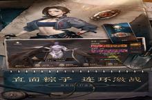 《新盗墓笔记》新服终于来了 新老玩家迎全新版共享多重礼包