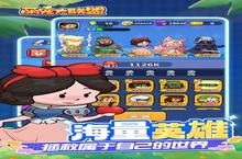 《萌宠大联盟》好评福利活动（线下申请）