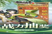 《万剑至尊》新服2024年11月26日开启 下载全新版《万剑至尊》专享新服礼包