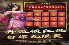 《龙刃》单日大额福利（线下申请）