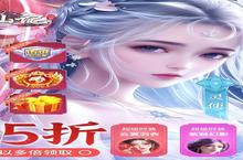 《搜仙记（0.05折天龙降世）》新手攻略：功法系统全解析，助你称霸修<em>仙界</em>！