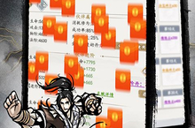 《鹰击苍穹（<em>0.1</em>折挂机修仙）》：独树一帜的视听盛宴，重塑修仙游戏新体验