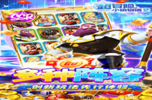 《超<em>冒险</em>小镇物语<em>2</em>》新服火爆开启 下载全新版超<em>冒险</em>小镇物语<em>2</em>迎接新征程