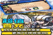 《<em>青龙</em>偃月刀》新服终于来了 新老玩家迎新版本共享多重礼遇