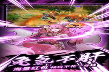 下载最新版《悠唐天下》领礼包 明天开新服入驻享福利