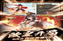 《悠唐天下》新服隆重开启 下载官方最新版悠唐天下迎接新征程