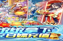 《六界召唤师》新服终于来了 新老玩家迎新版本共享多重大礼包
