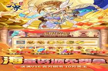 《六界召唤师》新服强势开启 下载最新版六界召唤师迎接新征程