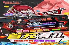 下载最新版《点击<em>冒险</em><em>之旅</em>》领礼包 明天开新服入驻享福利