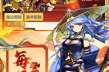 放置手游一个就够了 《刀剑演武》迎最新<em>版</em>紧急加开新服