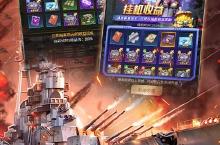 《坦克兄弟连》限时方案自选（线下申请）