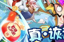 《卧龙三国》6.21-6.27限时单日累<em>充</em>豪礼