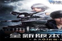 神谕幻想（全新<em>0.1</em><em>折</em>）安卓下载 2024最新版官方神谕幻想（全新<em>0.1</em><em>折</em>）下载地址整理分享