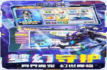 《魔法来袭》超火新服官方最新<em>版</em>开启 下载官方最新<em>版</em>迎风起航