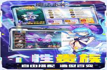 《魔法来袭》新服2024年06月04日开启 下载全新版《魔法来袭》专享新服礼包