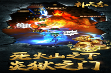 大佬入坑看新服 《补天志》新服开启 最新版下载奉上