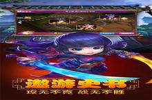 《大话三国》新服火爆开启 下载全新版大话三国迎接新征程