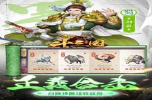 斗<em>三国</em>（<em>0.1</em>折神将无双）充值多少<em>折扣</em>？最新充值<em>折扣</em>介绍