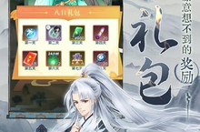 幻刃录（0.1折西游修仙记）攻略大全：进阶修炼之路