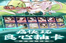 《飓风空战队》周末限时活动（自动发放）