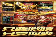 下载官方最新版《禁地之<em>战</em>》 坐等千人新服开启